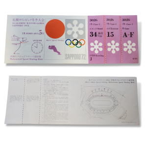 1972 Sapporo Olympics Ticket Japan February 5th Mens Speed Skating (1)