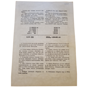 1940 Helsinki Olympics Bond Back 1940 Helsinki Olympics Bond Back